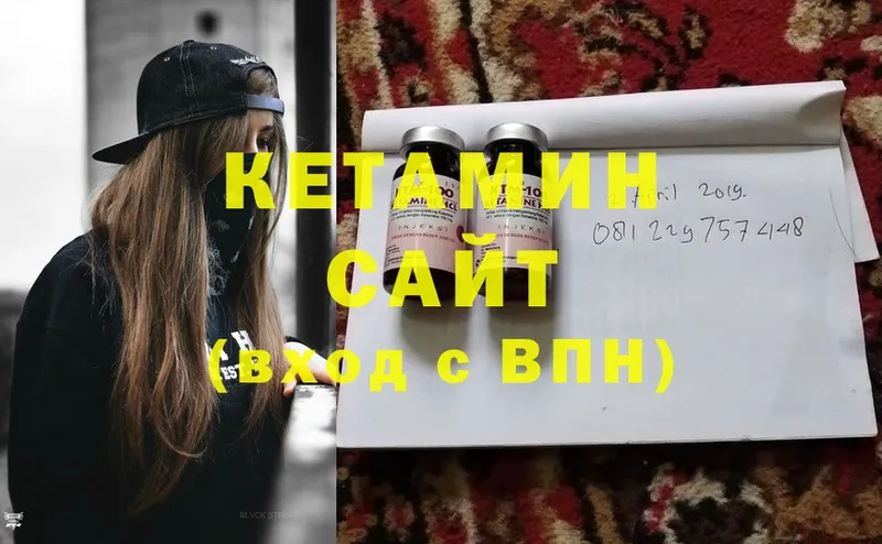 Кетамин ketamine Воронеж