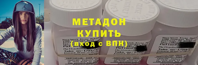 хочу   Воронеж  Метадон methadone 